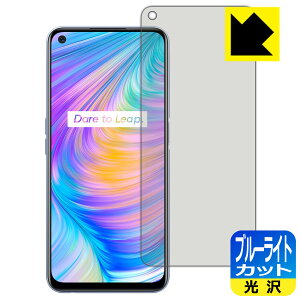 �u���[���C�g�J�b�g�y ���� �z�ی�t�B���� realme Q2 5G ���{�� ���А�������