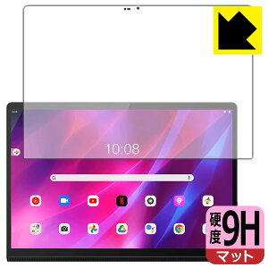 9H���d�x�y ���˒ጸ �z�ی�t�B���� Lenovo Yoga Tab 13 ���{�� ���А�������