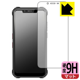 9H高硬度【 反射低減 】保護フィルム OUKITEL WP9 日本製 自社製造直販