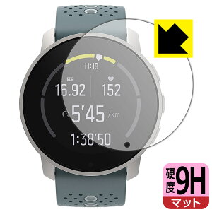 9H���d�x�y ���˒ጸ �z�ی�t�B���� SUUNTO 9 PEAK ���{�� ���А�������