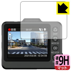 9H���d�x�y ���˒ጸ �z�ی�t�B���� �h���C�u���R�[�_�[ SN-TW9700dP ���{�� ���А�������