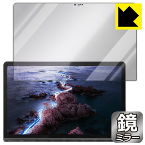 Mirror Shield Lenovo Yoga Tab 11 ���{�� ���А�������