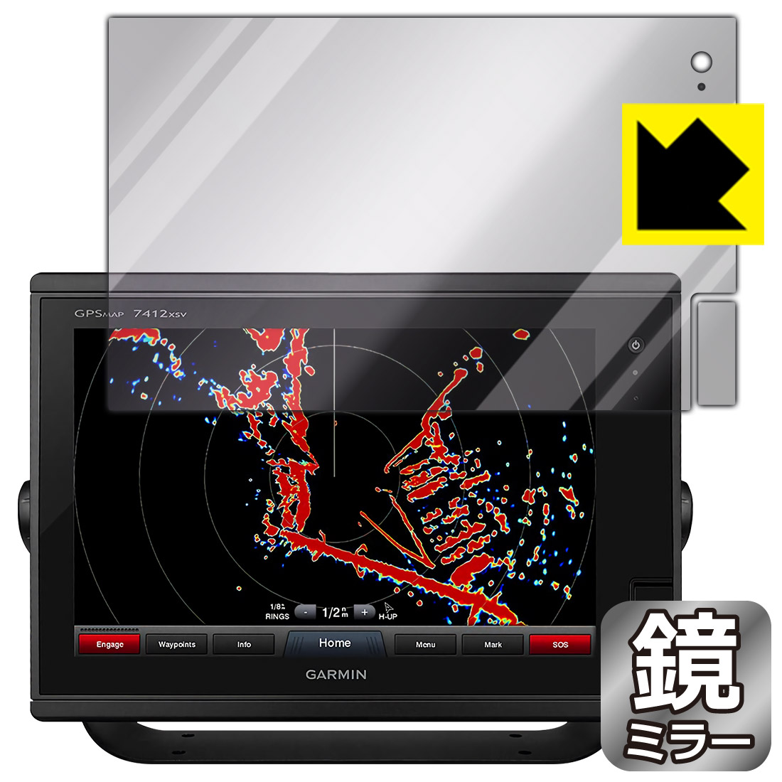 Mirror Shield ガーミン GARMIN GPSMAP 7412   7612 (画面用・SDカードスロット部用) 日本製 自社製造直販