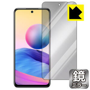 Mirror Shield Xiaomi Redmi Note 10 JE (Oʂ̂) { А