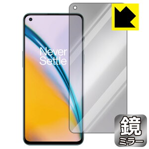 Mirror Shield OnePlus Nord 2 5G (�O�ʂ̂�) ���{�� ���А�������
