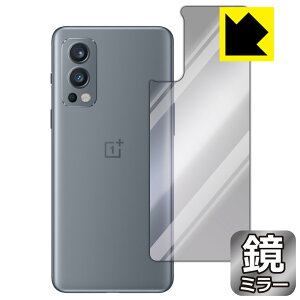 Mirror Shield OnePlus Nord 2 5G (�w�ʂ̂�) ���{�� ���А�������