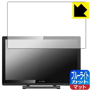 �u���[���C�g�J�b�g�y ���˒ጸ �z�ی�t�B���� XP-PEN Artist 22 Pro ���{�� ���А�������