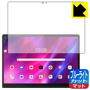 u[CgJbgy ˒ጸ zیtB Lenovo Yoga Tab 13 { А