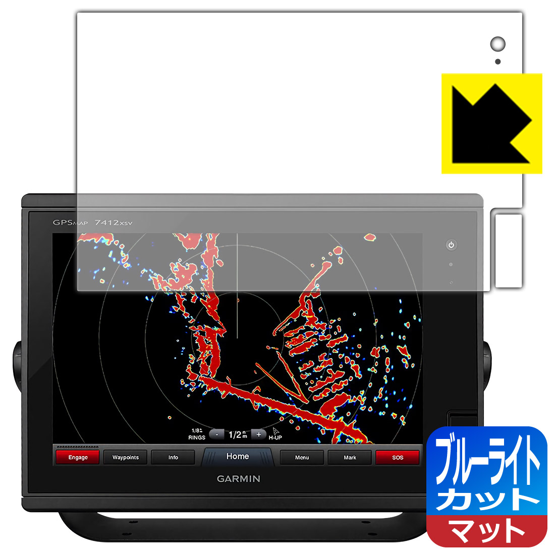 日本最級ブルーライトカット保護フィルム ガーミン GARMIN GPSMAP 7412   7612 (画面用・SDカードスロット部用) 日本製 自社製造直販