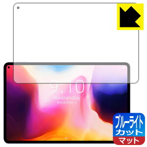 �u���[���C�g�J�b�g�y ���˒ጸ �z�ی�t�B���� CHUWI HiPad Pro 2022 / HiPad Pro ���{�� ���А�������