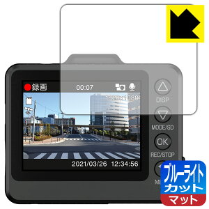 �u���[���C�g�J�b�g�y ���˒ጸ �z�ی�t�B���� �h���C�u���R�[�_�[ SN-TW9700dP ���{�� ���А�������