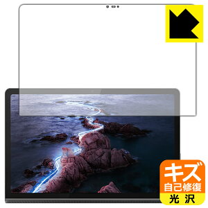 �L�Y���ȏC���ی�t�B���� Lenovo Yoga Tab 11 ���{�� ���А�������