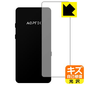 �L�Y���ȏC���ی�t�B���� AGPTEK A19 (�w�ʂ̂�) ���{�� ���А�������