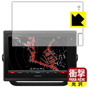 Ռzy  zیtB K[~ GARMIN GPSMAP 7412 / 7612 (ʗpESDJ[hXbgp) { А