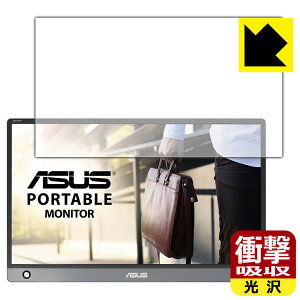 Ռzy  zیtB ASUS ZenScreen MB16AH { А