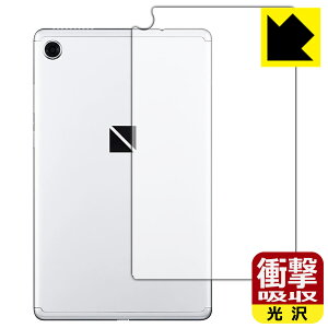 Ռzy  zیtB LAVIE T8 T0875/CAS, T0855/CAS, TAB08/H02 (8^ChE2021N8f) wʂ̂ { А