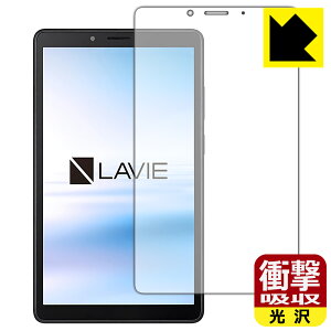 Ռzy  zیtB LAVIE T7 T0755/CAS (7^ChE2021N8f) Oʂ̂ { А