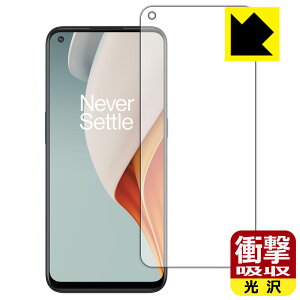 �Ռ��z���y ���� �z�ی�t�B���� OnePlus Nord N100 (�O�ʂ̂�) ���{�� ���А�������