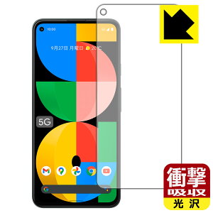 �Ռ��z���y ���� �z�ی�t�B���� Google Pixel 5a (5G) ���{�� ���А�������