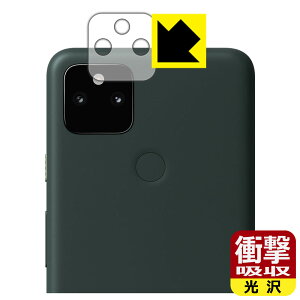 Ռzy  zیtB Google Pixel 5a (5G) Yӕp { А