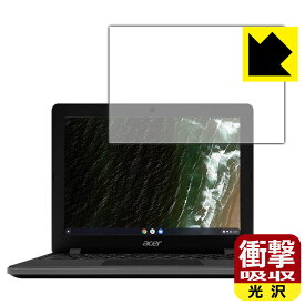 衝撃吸収【光沢】保護フィルム Acer Chromebook 712 (C871Tシリーズ) 日本製 自社製造直販