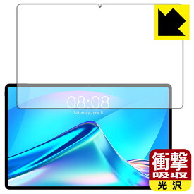 衝撃吸収【 光沢 】保護フィルム Teclast T40 Plus 日本製 自社製造直販