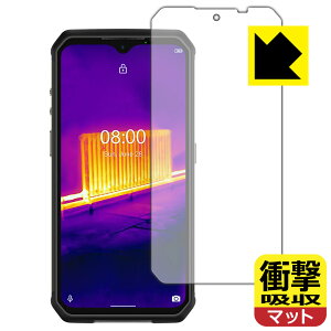 �Ռ��z���y ���˒ጸ �z�ی�t�B���� Ulefone Armor 9 ���{�� ���А�������