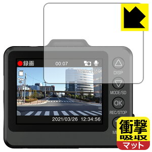 �Ռ��z���y ���˒ጸ �z�ی�t�B���� �h���C�u���R�[�_�[ SN-TW9700dP ���{�� ���А�������