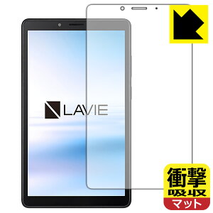 �Ռ��z���y ���˒ጸ �z�ی�t�B���� LAVIE T7 T0755/CAS (7�^���C�h�E2021�N8���������f��) �O�ʂ̂� ���{�� ���А�������