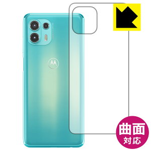 Flexible Shieldy  zیtB Motorola edge 20 lite (wʂ̂) { А