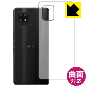 Flexible Shieldy  zیtB ANIX AQUOS zero6 (SHG04/A102SH/SH-RM18) wʂ̂ { А