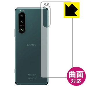 Flexible Shieldy  zیtB GNXyA Xperia 5 III (SO-53B/SOG05/XQ-BQ42) wʂ̂ { А