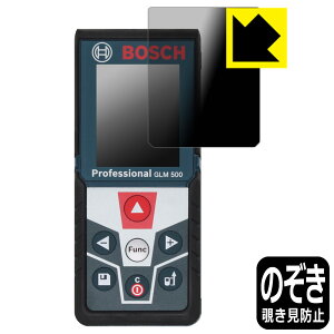 Privacy Shieldy `h~E˒ጸ zیtB {bV [U[v GLM 500 Professional p tیtB { А