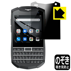 Privacy Shield�y �`�����h�~�E���˒ጸ �z�ی�t�B���� Unihertz Titan Pocket ���{�� ���А�������