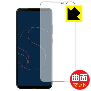 Flexible Shield Matte�y ���˒ጸ �z�ی�t�B���� ASUS Smartphone for Snapdragon Insiders (ZS675KW-BL512R16) �O�ʂ̂� ���{�� ���А�������
