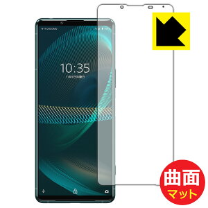 Flexible Shield Mattey ˒ጸ zیtB GNXyA Xperia 5 III (SO-53B/SOG05/XQ-BQ42) Oʂ̂ { А