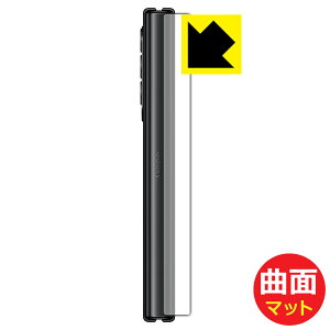 Flexible Shield Mattey ˒ጸ zیtB MNV[ Galaxy Z Fold3 5G (qWp) { А