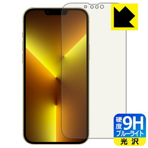 9Hdxy u[CgJbg zیtB iPhone 13 Pro Max { А