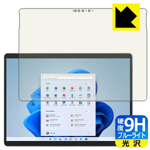 9Hdxy u[CgJbg zیtB T[tFX Surface Pro 8 (2021N11f) { А
