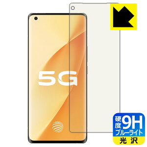 9H���d�x�y �u���[���C�g�J�b�g �z�ی�t�B���� vivo X50 Pro+ �y �w��F�ؑΉ� �z ���{�� ���А�������