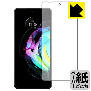 y[p[CNیtB Motorola edge 20 (Oʂ̂) { А