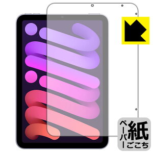 y[p[CNیtB iPad mini (6E2021Nf) Oʂ̂ { А