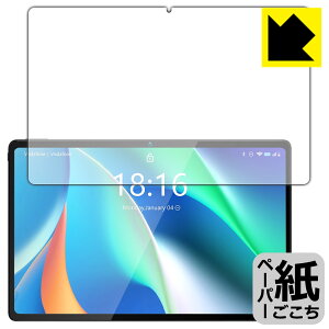 y[p[CNیtB BMAX MaxPad I11 / I11 Plus / I11 Plus (2023) { А