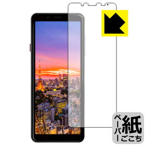 �y�[�p�[���C�N�ی�t�B���� Mode1 GRIP (MD-05P) �O�ʂ̂� ���{�� ���А�������