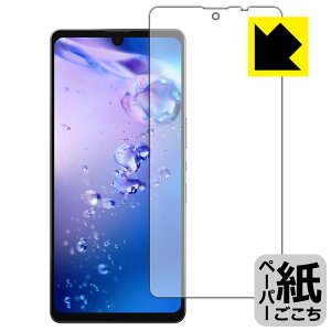 y[p[CNیtB ANIX AQUOS zero6 (SHG04/A102SH/SH-RM18) Oʂ̂݁y wFؑΉ z { А