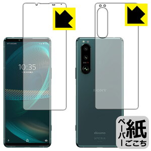 y[p[CNیtB GNXyA Xperia 5 III (SO-53B/SOG05/XQ-BQ42) ʃZbg { А