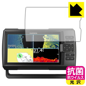 R RECXy  zیtB K[~ GARMIN STRIKER Vivid 9sv { А