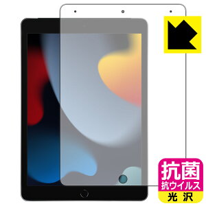 R RECXy  zیtB iPad (9E2021Nf) Oʂ̂ { А