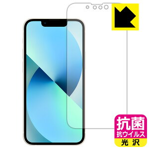 R RECXy  zیtB iPhone 13 mini (Oʂ̂) { А