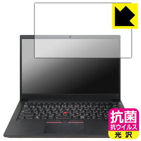 抗菌 抗ウイルス【 光沢 】保護フィルム ThinkPad E14 Gen 3 日本製 自社製造直販